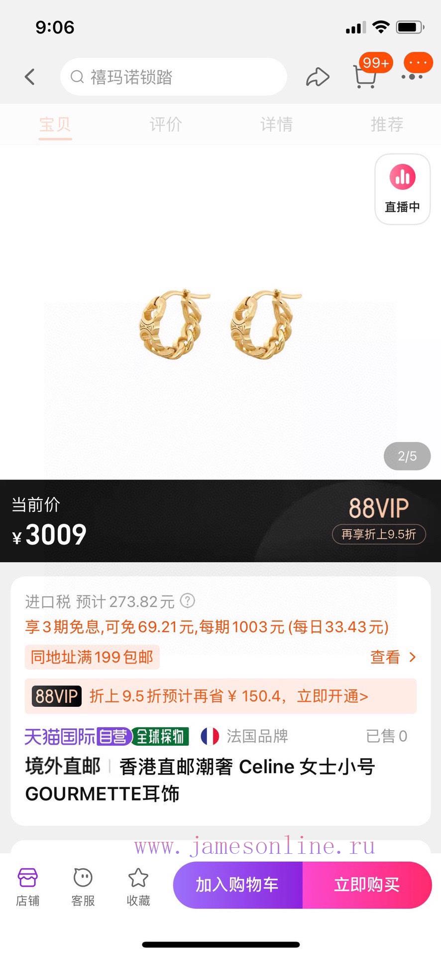 Celine's New Earrings PRECLOUS New Simple And Fashionable Earrings Are Made Of Brass Material P ae05706i - Image 3