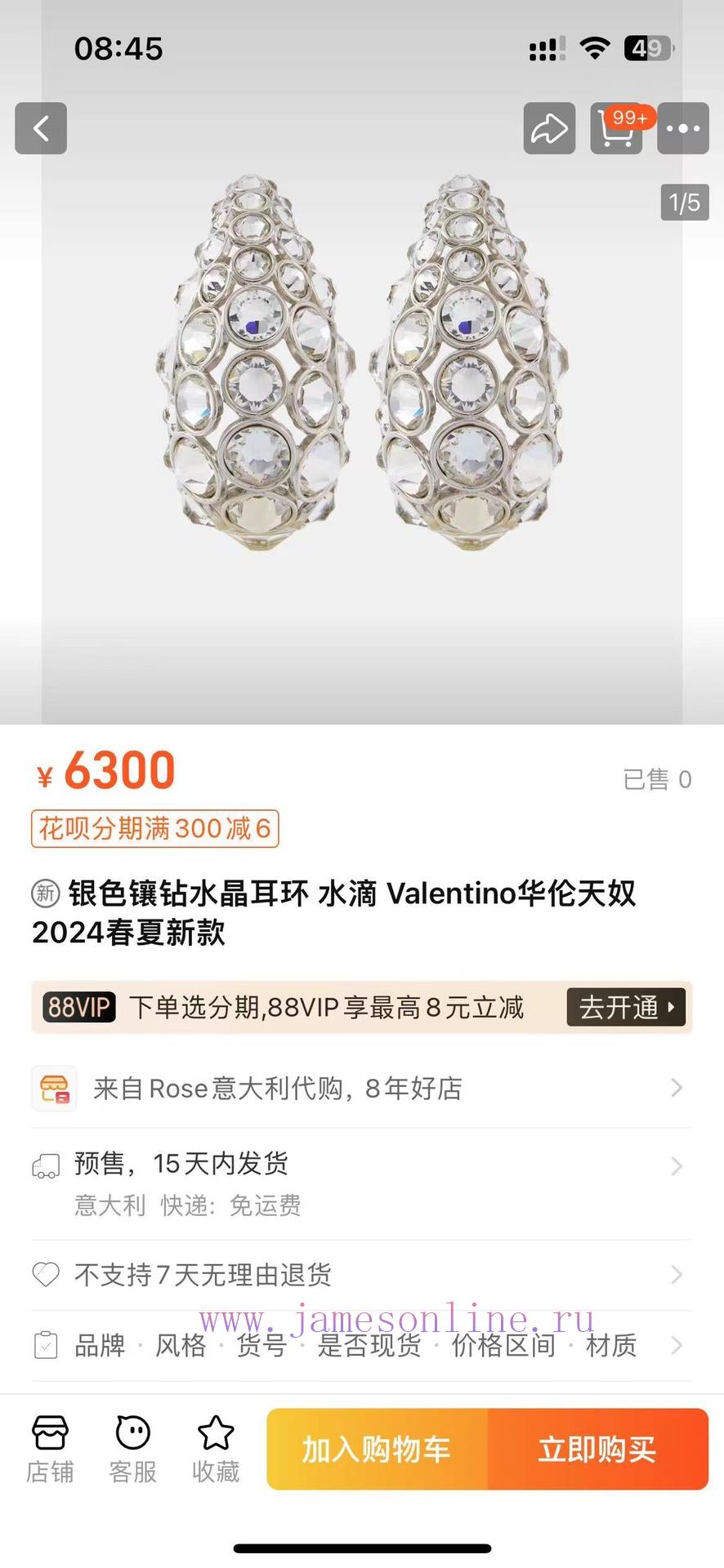 The New Valentino Earrings Are A Heavyweight Product That Has Become Popular On The Internet. T iyro790z - Image 3