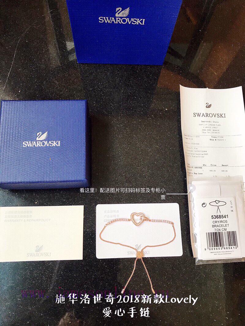 Valentine's Day Bestseller Purchasing Level Swarovski's Main Romantic Heart Bracelet Delivery P 4qw0672e - Image 6