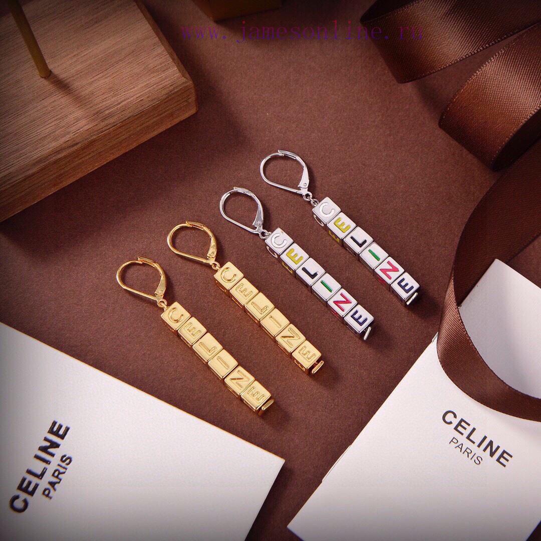 Celine's New Letter Earrings PRECLOUS New Simple And Fashionable Earrings Are Made Of Brass Mat mt6fxyae