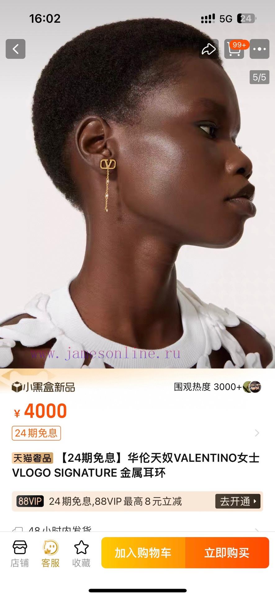 Valentino Earrings Are A Heavyweight New Product That Has Become Popular On The Internet. They 5nuz5rsx - Image 4
