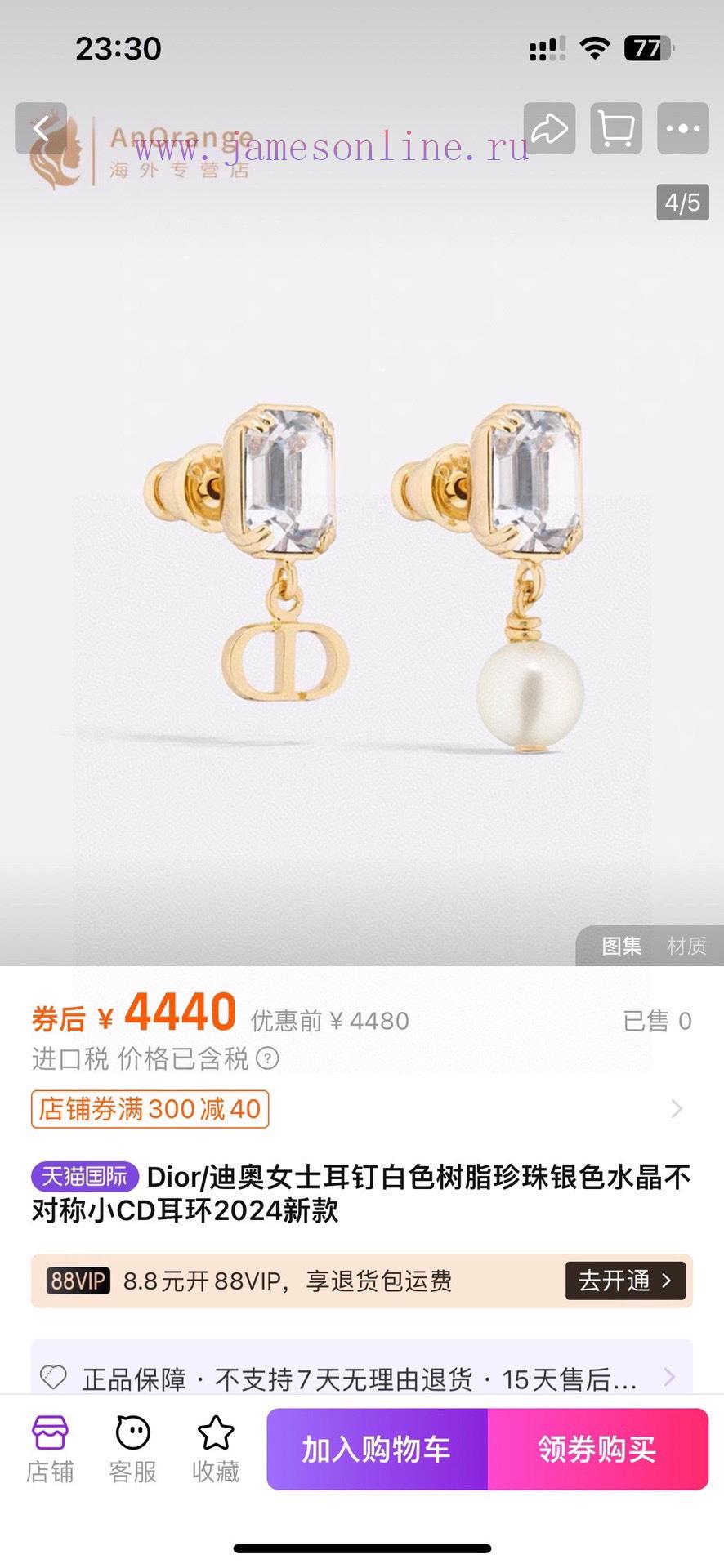 Dior's New Collection Beloved By Top Tier Brands Features Letter Earrings With A Metallic Textu 7xa8zo2w - Image 3