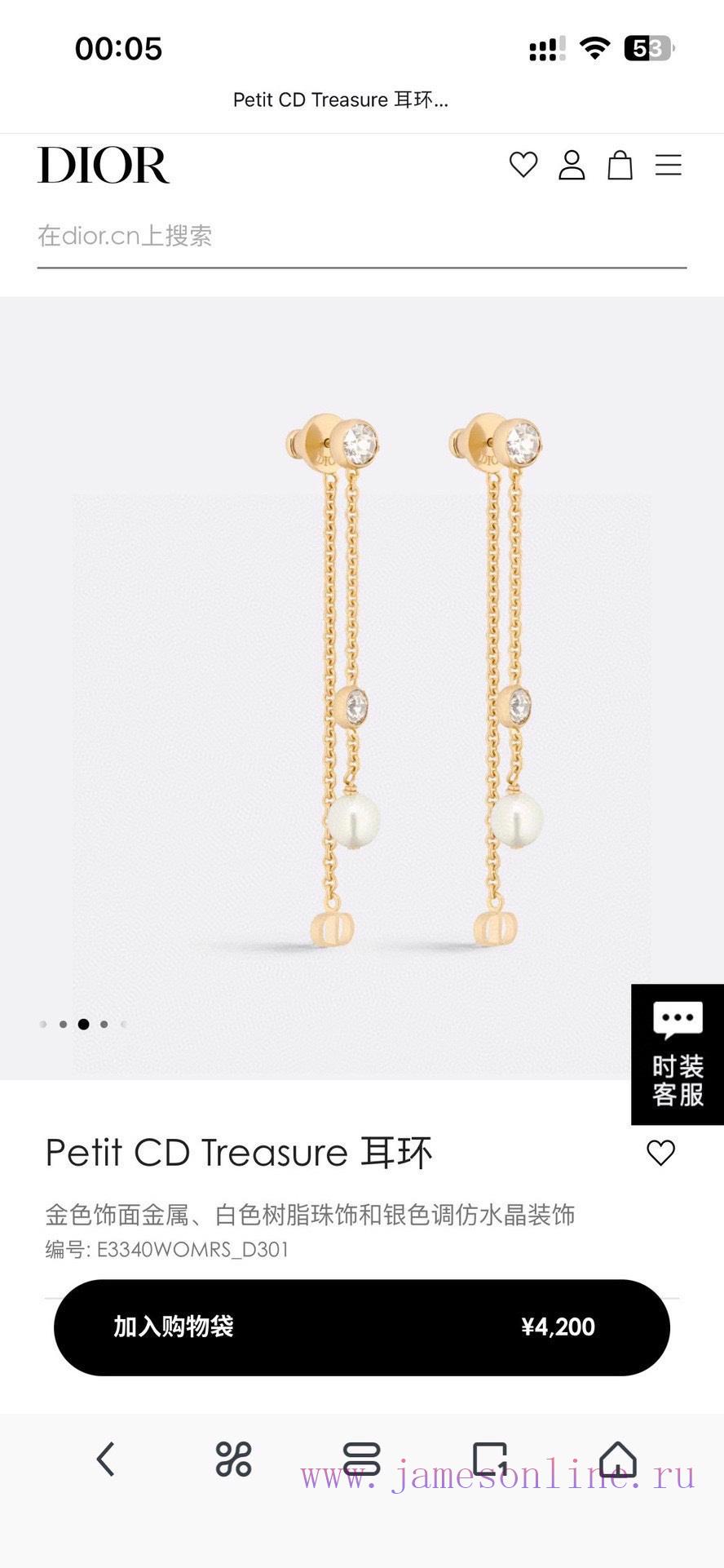 Dior's 2024 New Collection Beloved By Top Tier Brands Features Letter CD Earrings With A Metall nxkymg68 - Image 4