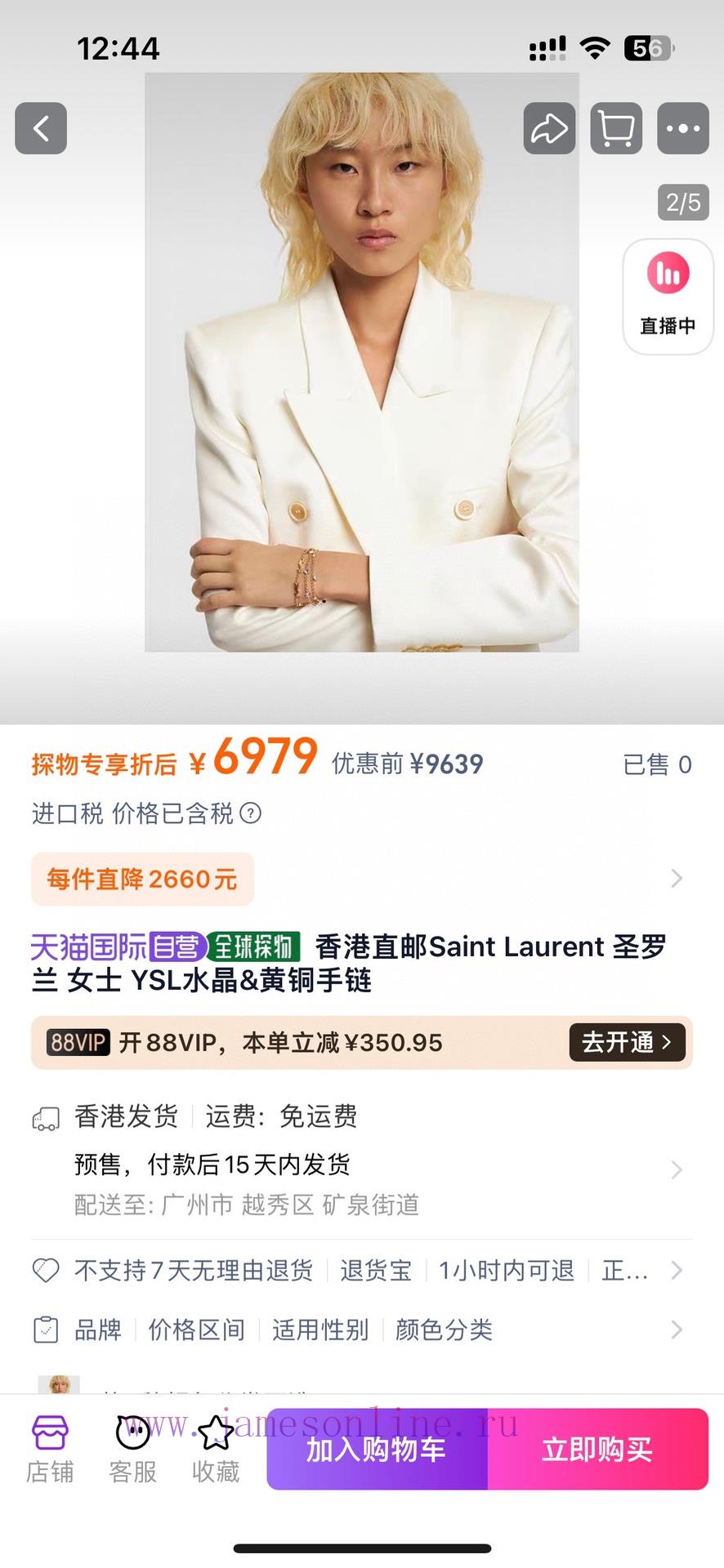 YSL Saint Laurent Letter Earrings Are Made Of Original Brass Material. Yves Saint Laurent Was F mv105n2y - Image 3