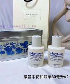 /Zumalong Jam Series Perfume Two-piece Set Contains 30ml × 2 Flavor Elderberry Blackberry Laure 9y8sre5i