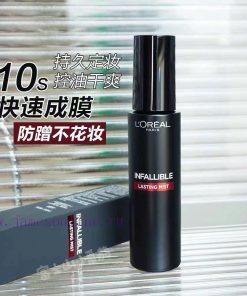 /L'Oreal Makeup Spray 100mlUpdate Time: 2022-09-30 By TIYI v0gqt7vd