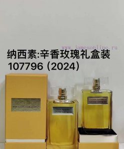 One To One/107796 Naxisu Fragrant Rose Gift Box 100ml107789 Naxi Su Green Field Evening Fragran qx7v5si1