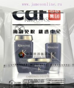One To One/The Kashi Black Diamond Three Piece Set Contains 250ml Caviar Shampoo 100ml Hair Oil ots7zo0z