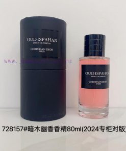 One To One/Dior Collection Essence Edition 80ml Taste 728157 Dark Wood Fragrance 695336 Amber F rd24hslh