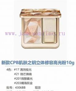 Beauty/Original Packaging Material Baking Powder Process ️ CPB High Gloss Powder 10g Color Code fhkhjgsj