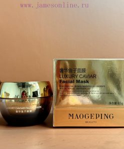 Beauty/Maogeping Caviar Facial Mask 65g Maogeping Caviar Facial Mask To Lighten Up The Yellow+f e7iw309d