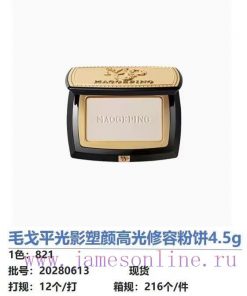 Beauty/Mao Geping High Gloss Powder 4.5g Color No. 821Update Time: 2025-05-16 By TIYI 47knus8i