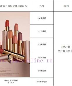 Beauty/Lanc ô Me Little Man Waist Pink Tube Lipstick 25 Edition Color Sizes 242 111 210 247 273 tmblq8zd