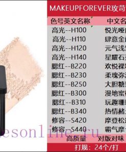 Beauty/️Meikefei Is Like A Dream High Gloss Powder 4g Color Number H100 H110 H120 H140Meikefei gaagl4sc