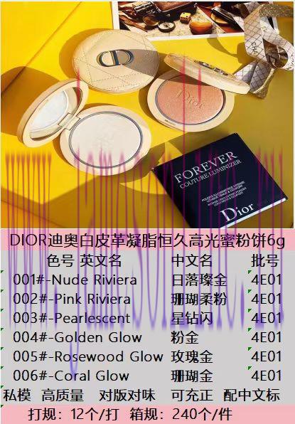 MakeUp Beauty/Authentic Baking Powder Craftsmanship Original Packaging Materials Elegant Powder q00a2r5k - Image 2